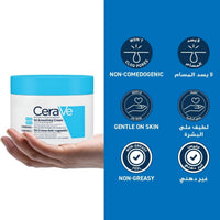CeraVe SA Smoothing Cream 340g