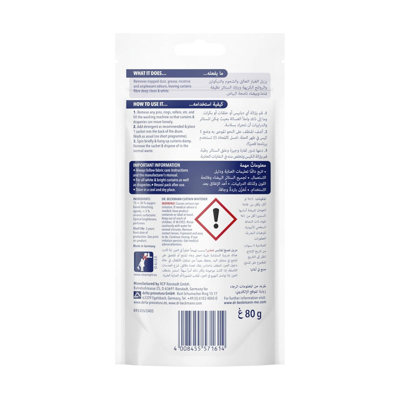 Dr. Beckmann Curtain Whitener 80g