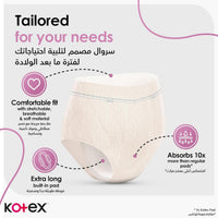 كوتكس سراويل ما بعد الولادة للأمهات مقاس كبير جداً 8 قطع