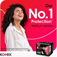 فوط صحية كوتكس ماكسي رفيعة جداً 44 + 16 فوطة