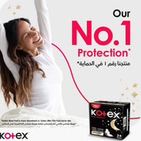 فوط صحية كوتكس ماكسي ليلية 32 + 16 فوطة