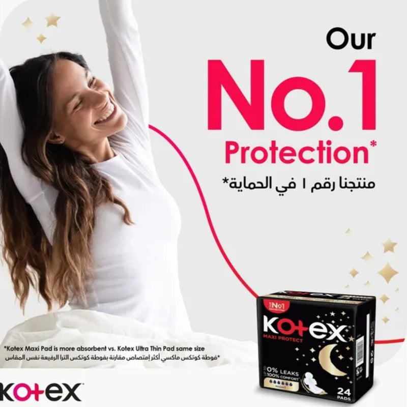فوط صحية كوتكس ماكسي ليلية 32 + 16 فوطة