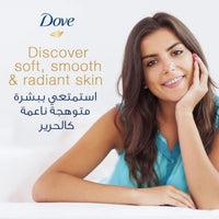 Dove Bar Soap Beauty Cream White 160g