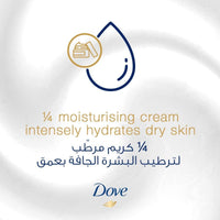 Dove Bar Soap Beauty Cream White 160g