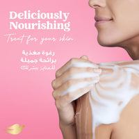 Dove Shower Mousse Limited Edition Sugar Cookie 200ml