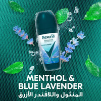 Rexona Men Deodorant Roll On Cooling Menthol & Blue Lavender 50ml