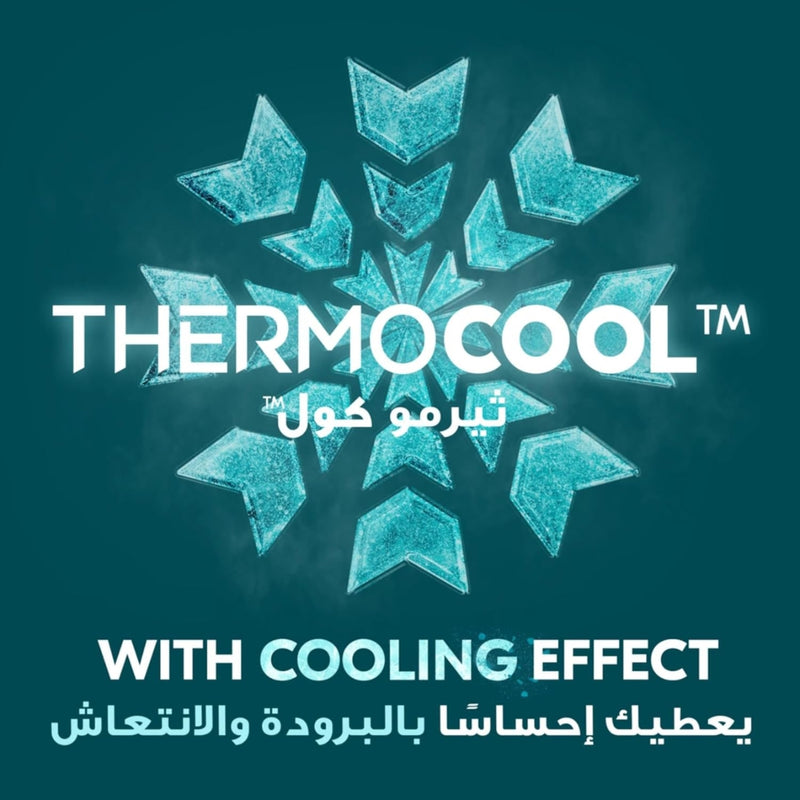 Rexona Men Deodorant Spray Cooling Menthol & Blue Lavender 150ml