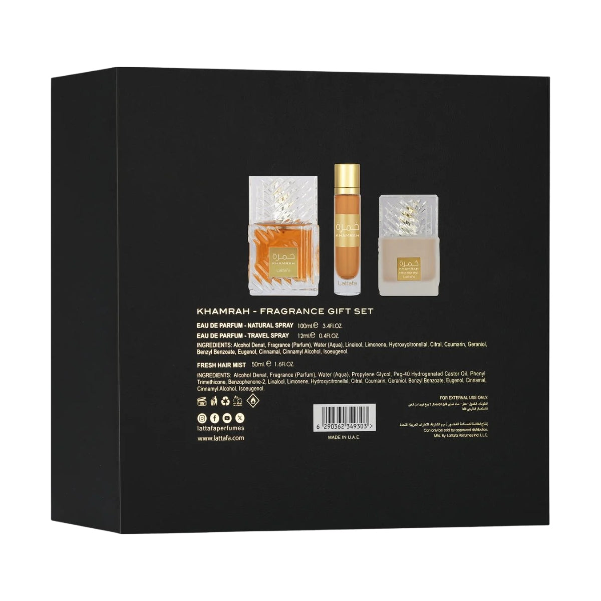 Lattafa Khamrah Eau de Parfum 100ml + Eau de Parfum 12ml + Hair Mist 5 ...