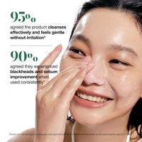 Anua Hearleaf Pore Control Cleansing Oil Mild 200ml