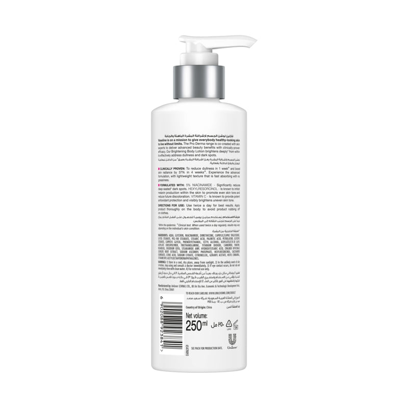Vaseline Pro Derma Body Lotion Brightening 250ml