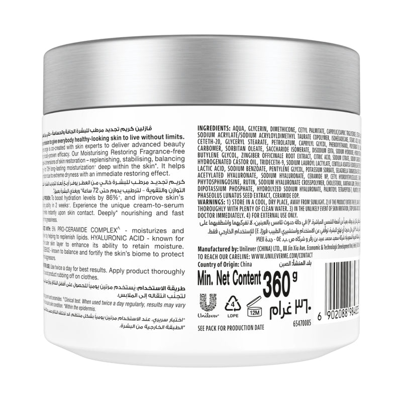 Vaseline Pro Derma Ultra Moisturising Repair Body Cream 360g Fragrance Free 360g