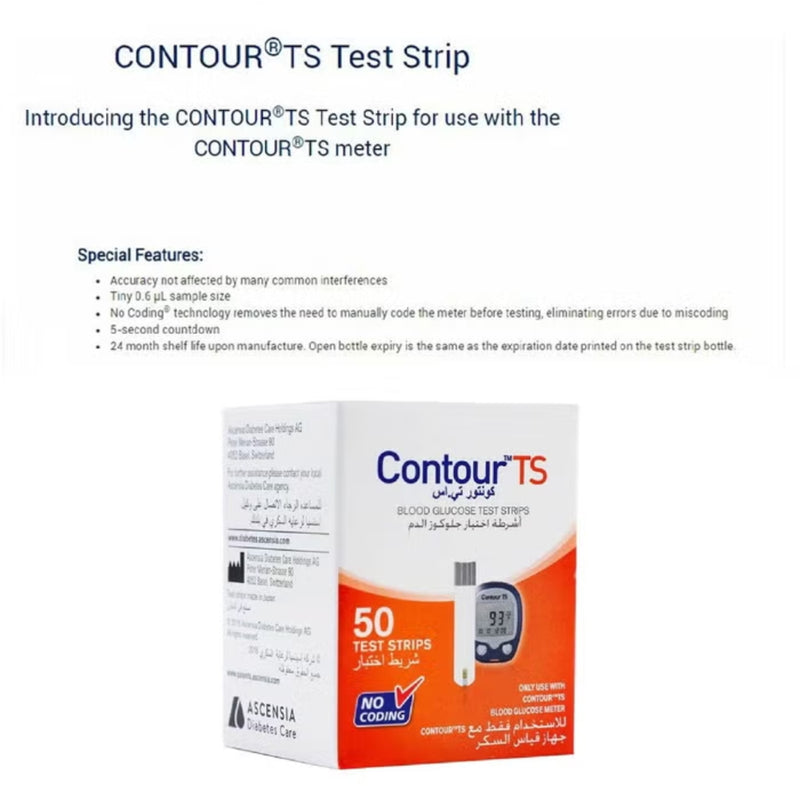 شرائط قياس جلوكوز الدم Ascensia Contour TS عدد 50