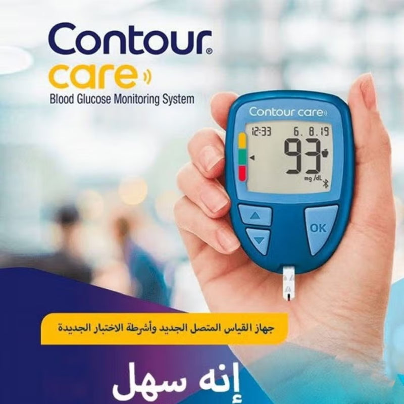 جهاز قياس جلوكوز الدم كونتور كير من أسينسيا
