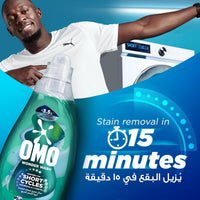 OMO Wonder Wash Laundry Detergent Liquid Odor Defy 1.48kg