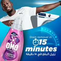 OMO Wonder Wash Laundry Detergent Liquid Ultra Care 1.48kg