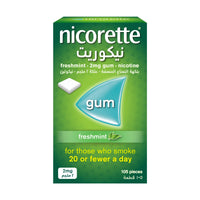 Nicorette 2mg Fresh Mint 105 Gums