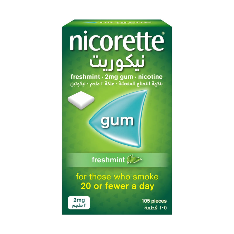 Nicorette 2mg Fresh Mint 105 Gums