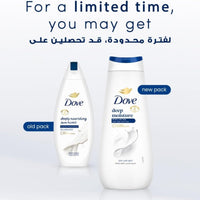 Dove Body Wash Deep Moisture 250ml