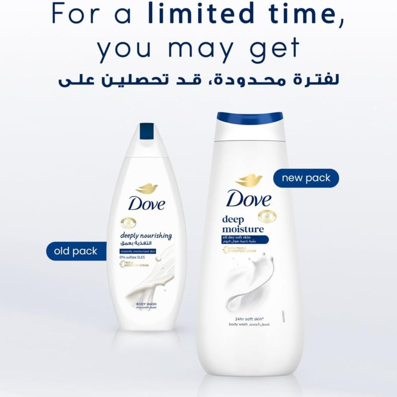 Dove Body Wash Deep Moisture 250ml