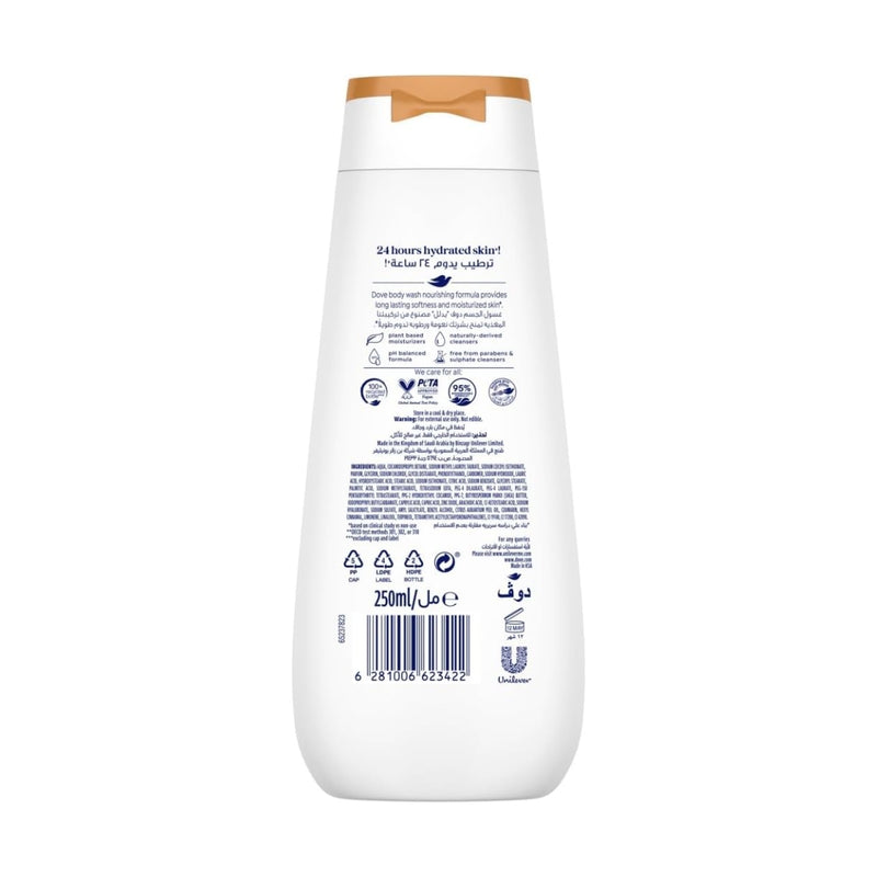 Dove Body Wash Pamper Shea Butter & Vanilla 250ml