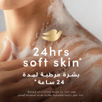 Dove Body Wash Pamper Shea Butter & Vanilla 250ml