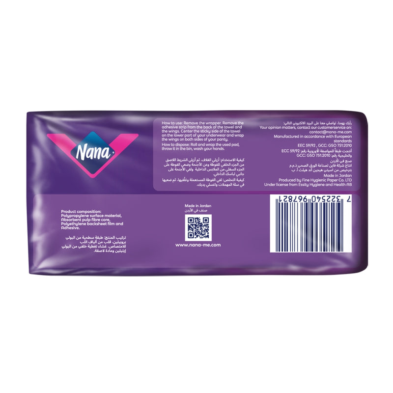 Nana Maxi Night Wings 22 Pads