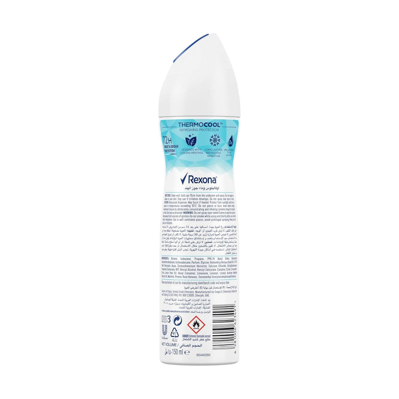Rexona Deodorant Spray Eucalyptus & Coconut Water 150ml