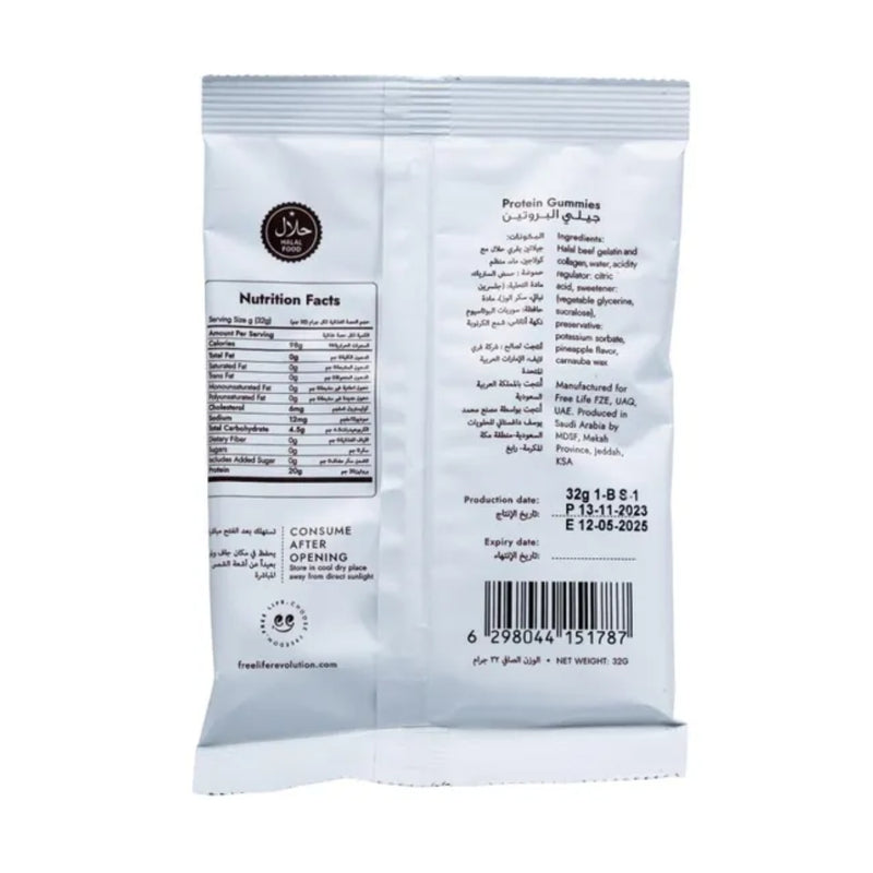 Free Life Protein Gummies Pineapple 32g