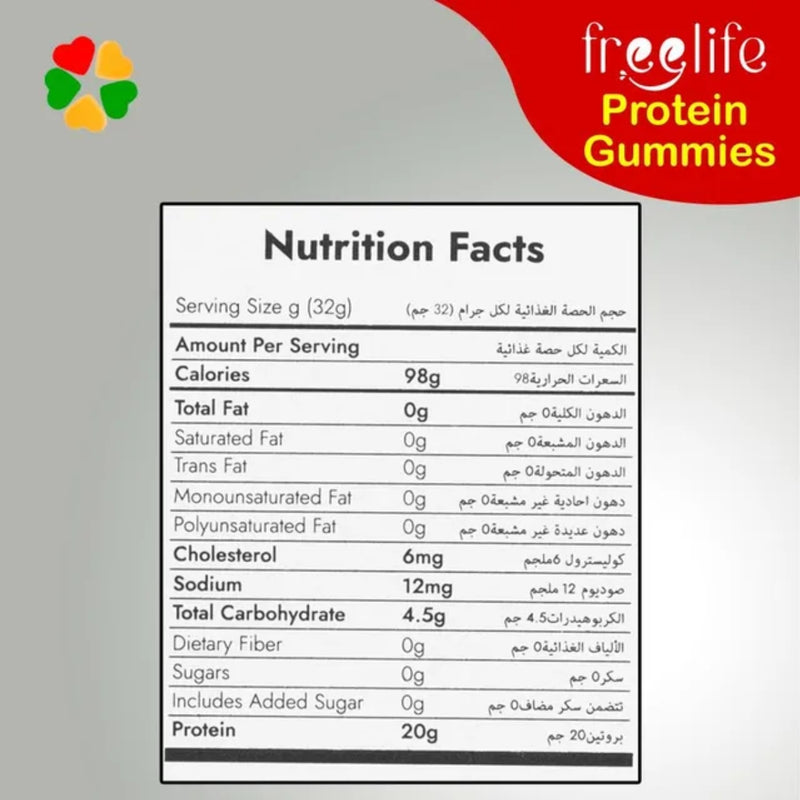 Free Life Protein Gummies Strawberry 32g