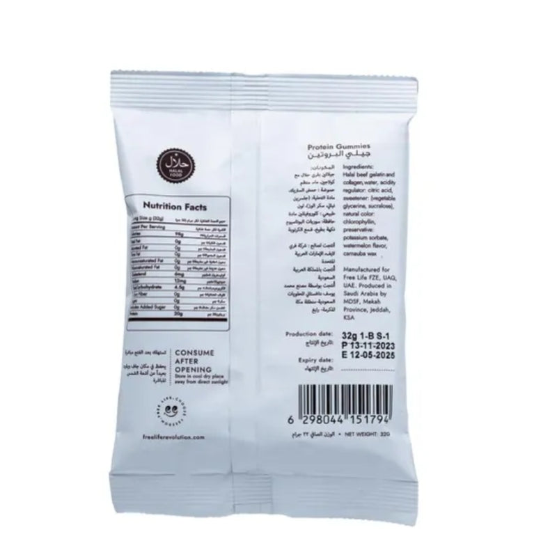 Free Life Protein Gummies Watermelon 32g