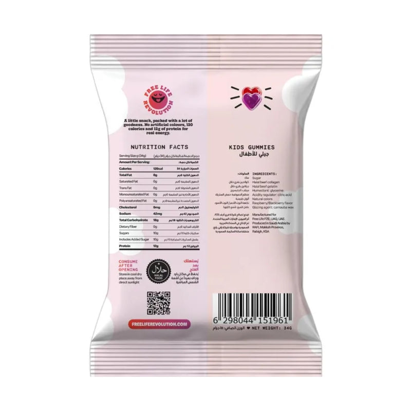 Free Life Kids Gummies Mixed Berry 34g