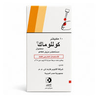 Collomak Solution 10ml