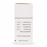 Collomak Solution 10ml