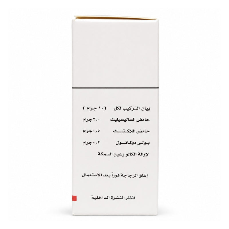 Collomak Solution 10ml