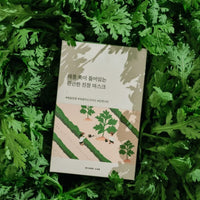 Round Lab Mugwort Calming Mask 10 x 25ml