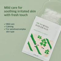 Round Lab Mugwort Calming Mask 10 x 25ml
