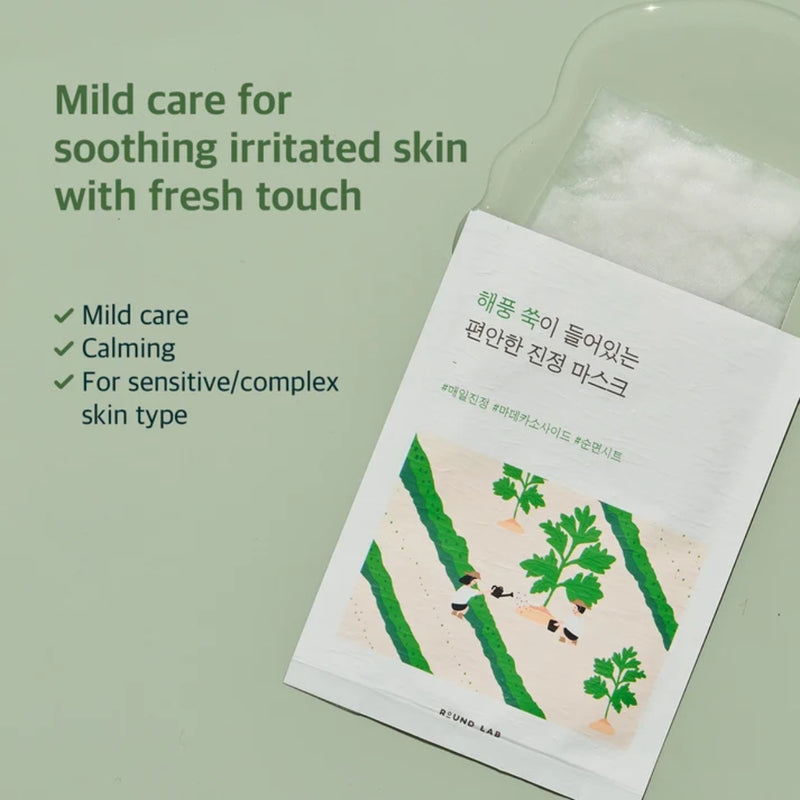 Round Lab Mugwort Calming Mask 10 x 25ml