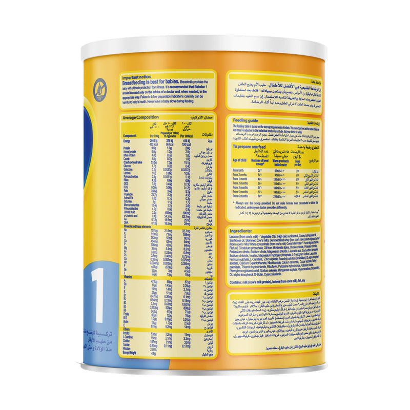 Bebelac Formula Stage 1 (0-6 Months) 400g