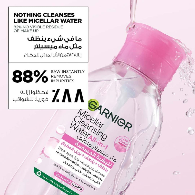Garnier SkinActive All-in-One Micellar Cleansing Water 300ml