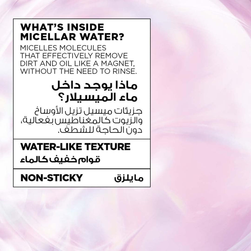 Garnier SkinActive All-in-One Micellar Cleansing Water 300ml