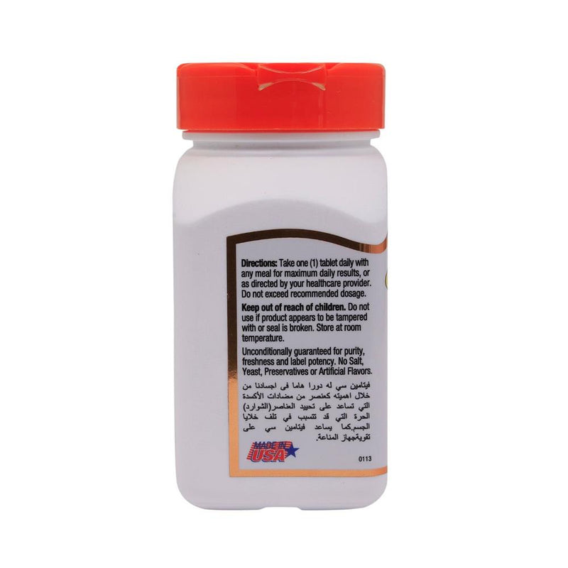 21st Century C 500mg Orange 110 Chews