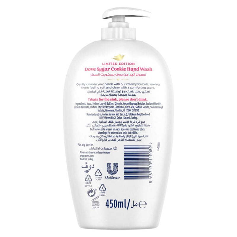 Dove Hand Wash Limited Edition Sugar Cookie 450ml