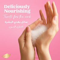 Dove Hand Wash Limited Edition Sugar Cookie 450ml