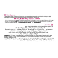 Dalin Baby Detangling Spray 200ml