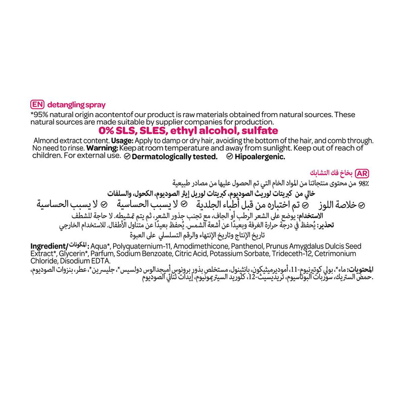 Dalin Baby Detangling Spray 200ml