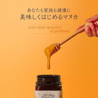 Barnes Naturals Active Australian Manuka Honey MGO100+ 250g