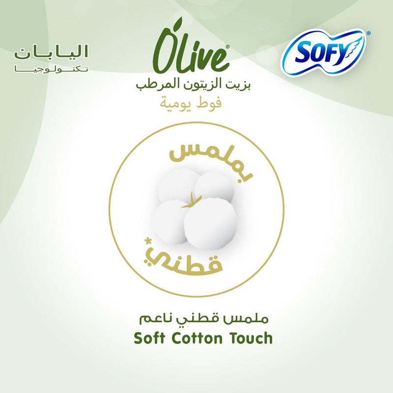 Sofy Olive Panty Liners Large 38 Pieces